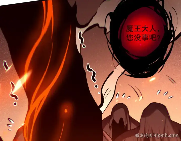 《死灵法师！我即是天灾》第134话 深渊幻魔！图96