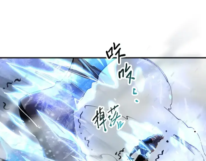 《死灵法师！我即是天灾》第135话 魔龙殿图109