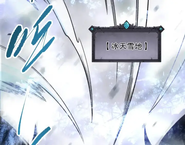 《死灵法师！我即是天灾》第135话 魔龙殿图116