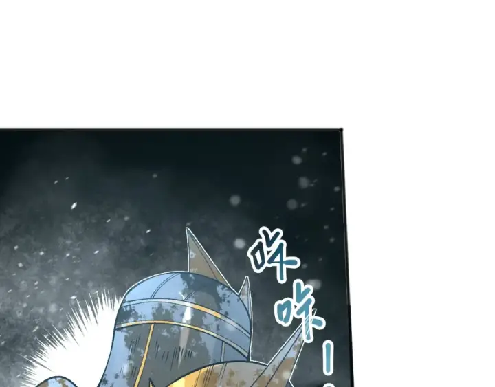 《死灵法师！我即是天灾》第135话 魔龙殿图124