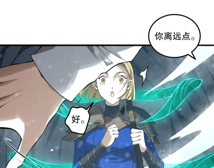 《死灵法师！我即是天灾》第135话 魔龙殿图129