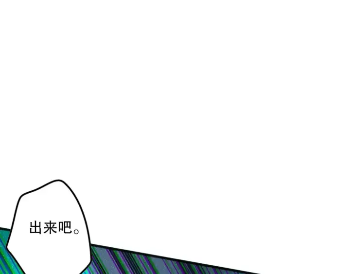 《死灵法师！我即是天灾》第135话 魔龙殿图134