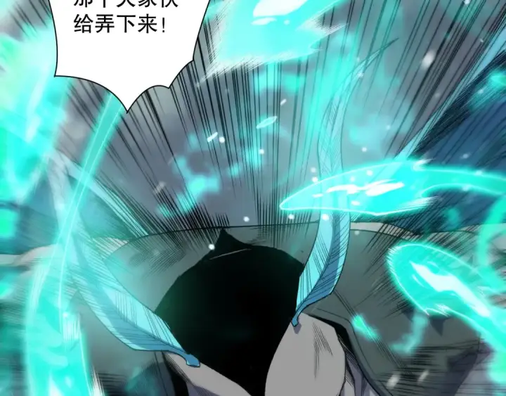 《死灵法师！我即是天灾》第135话 魔龙殿图145