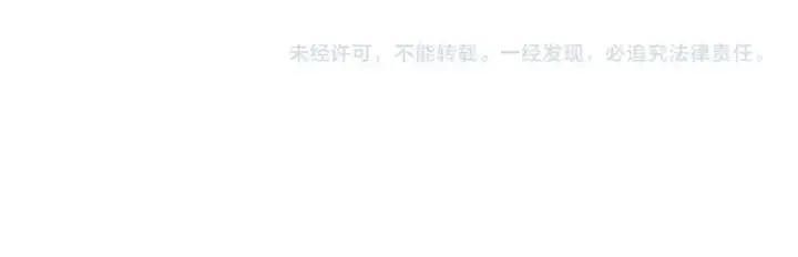 《死灵法师！我即是天灾》第135话 魔龙殿图153