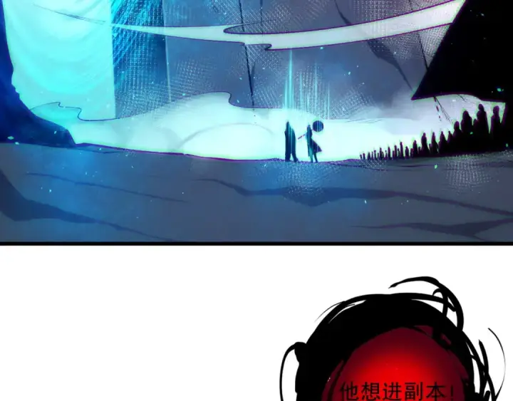 《死灵法师！我即是天灾》第135话 魔龙殿图36