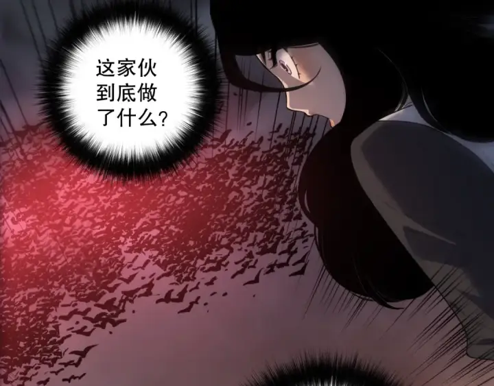 《死灵法师！我即是天灾》第135话 魔龙殿图5