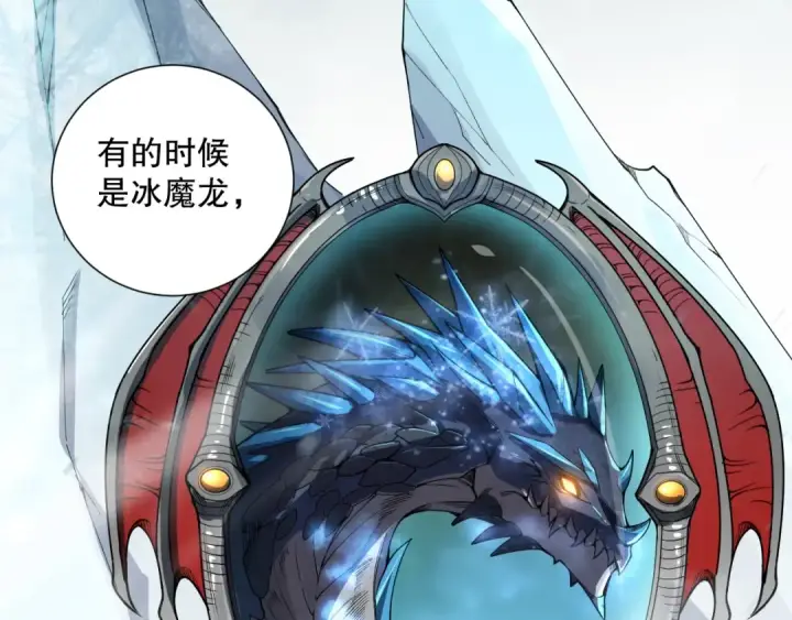 《死灵法师！我即是天灾》第135话 魔龙殿图65