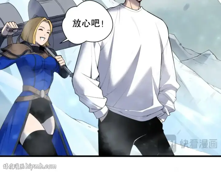 《死灵法师！我即是天灾》第135话 魔龙殿图72
