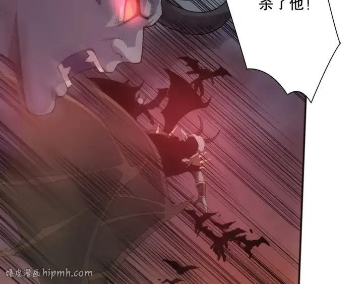 《死灵法师！我即是天灾》第135话 魔龙殿图8