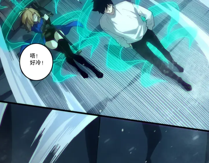 《死灵法师！我即是天灾》第135话 魔龙殿图82
