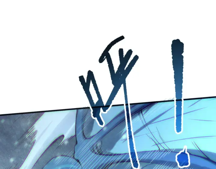 《死灵法师！我即是天灾》第136话 魔龙殿冰魔龙图100