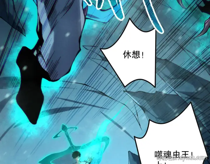 《死灵法师！我即是天灾》第136话 魔龙殿冰魔龙图104
