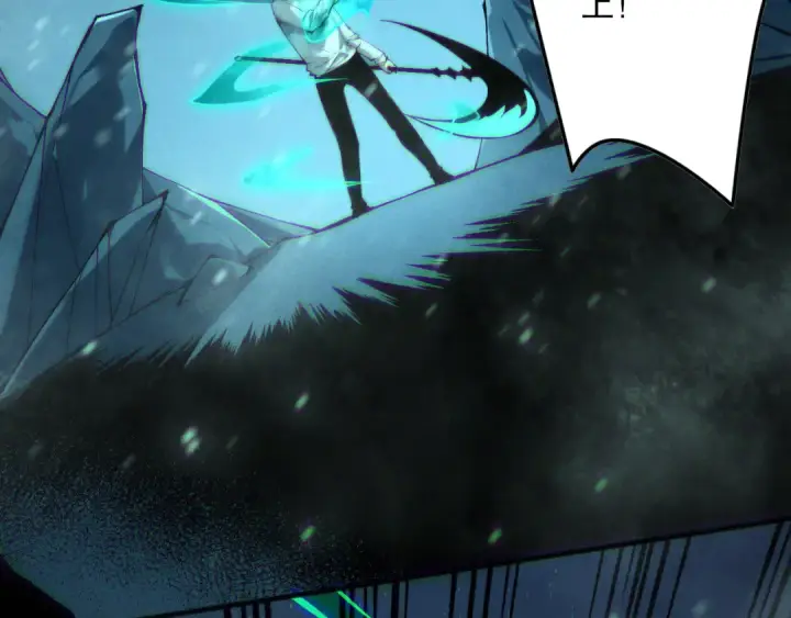 《死灵法师！我即是天灾》第136话 魔龙殿冰魔龙图105