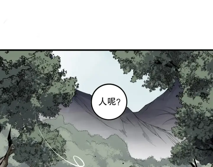 《死灵法师！我即是天灾》第136话 魔龙殿冰魔龙图137