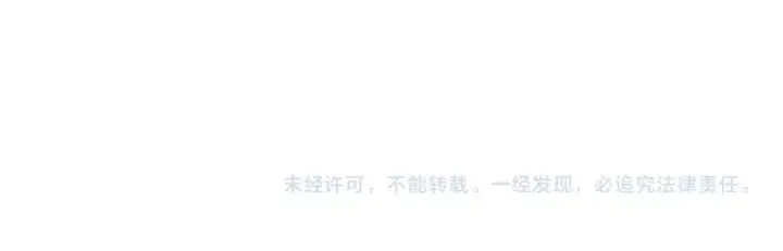 《死灵法师！我即是天灾》第136话 魔龙殿冰魔龙图151