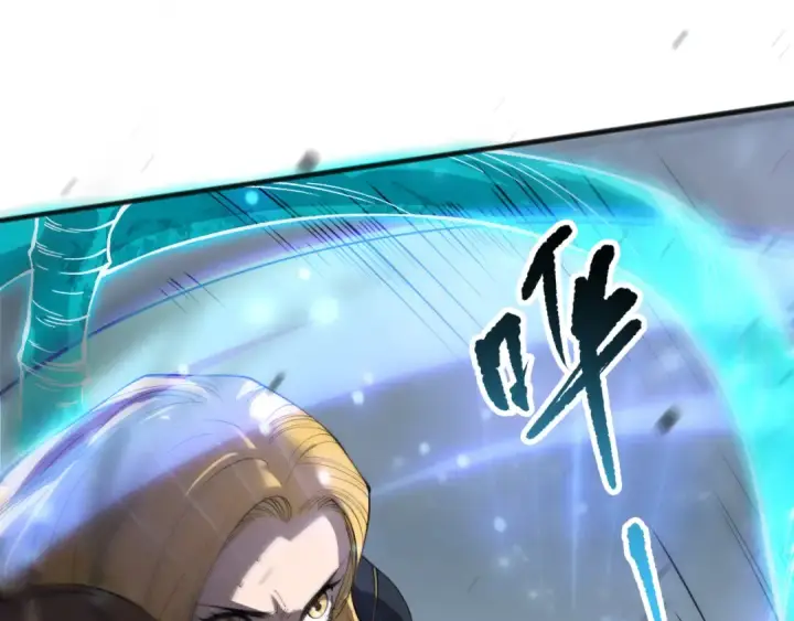 《死灵法师！我即是天灾》第136话 魔龙殿冰魔龙图47