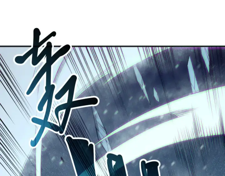 《死灵法师！我即是天灾》第136话 魔龙殿冰魔龙图50