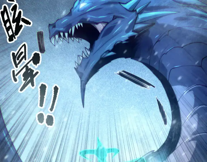 《死灵法师！我即是天灾》第136话 魔龙殿冰魔龙图67
