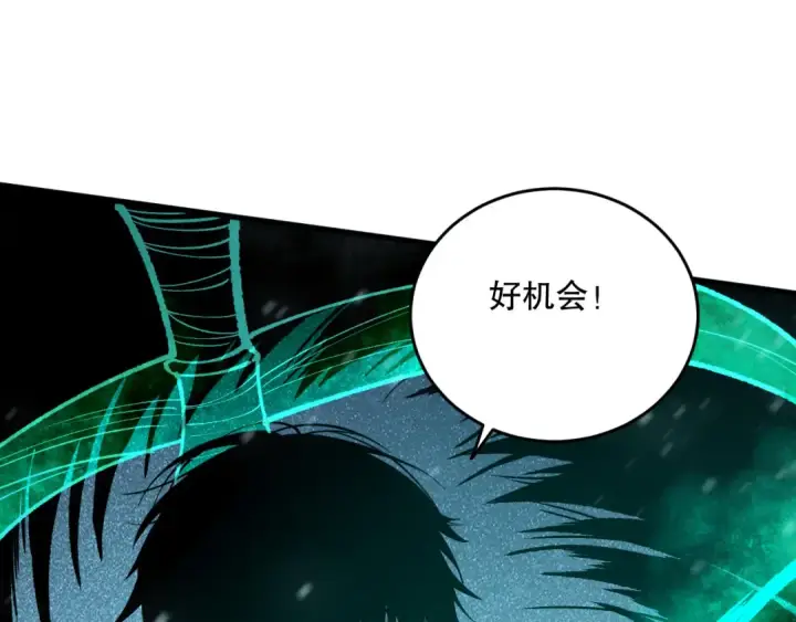 《死灵法师！我即是天灾》第136话 魔龙殿冰魔龙图74