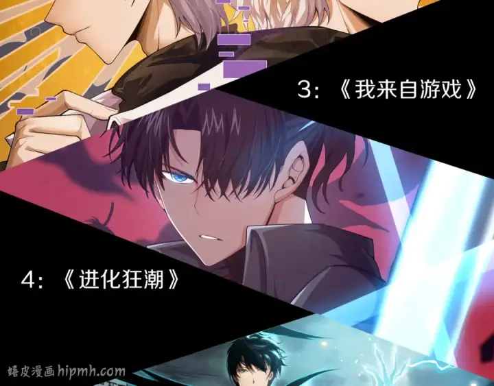 《死灵法师！我即是天灾》第137话  黑魔龙！图160