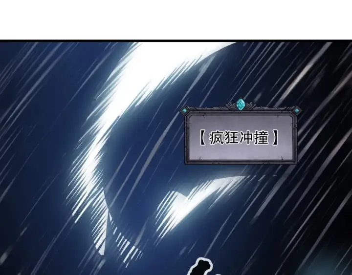 《死灵法师！我即是天灾》第137话  黑魔龙！图28