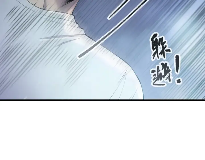 《死灵法师！我即是天灾》第137话  黑魔龙！图34