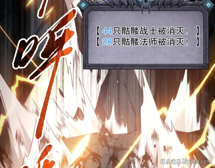 《死灵法师！我即是天灾》第137话  黑魔龙！图48