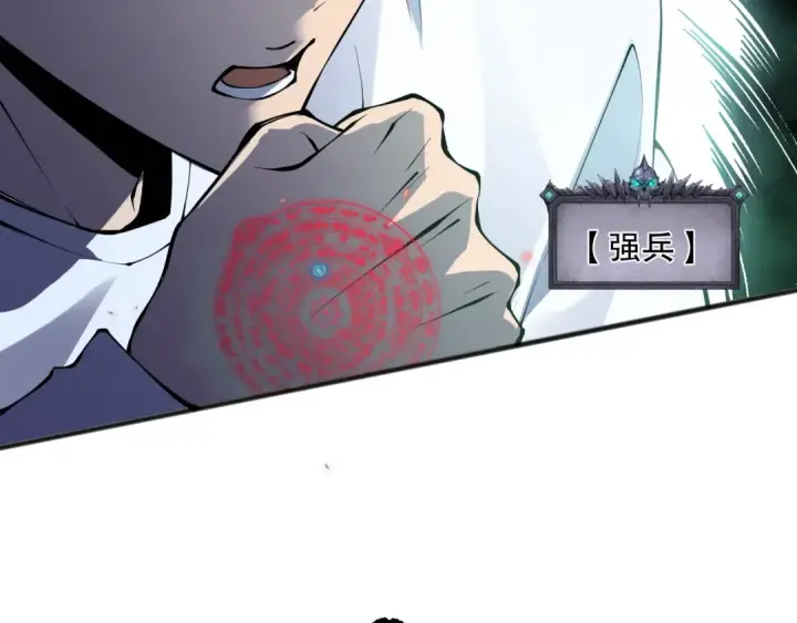 《死灵法师！我即是天灾》第137话  黑魔龙！图53