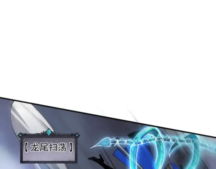 《死灵法师！我即是天灾》第137话  黑魔龙！图75