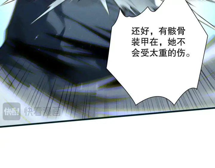 《死灵法师！我即是天灾》第137话  黑魔龙！图93