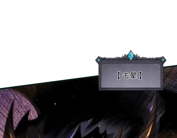 《死灵法师！我即是天灾》第137话  黑魔龙！图94