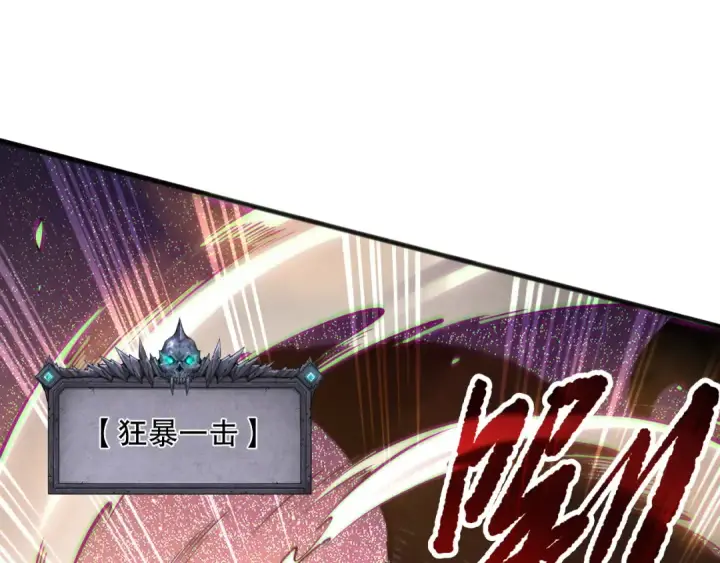 《死灵法师！我即是天灾》第137话  黑魔龙！图99