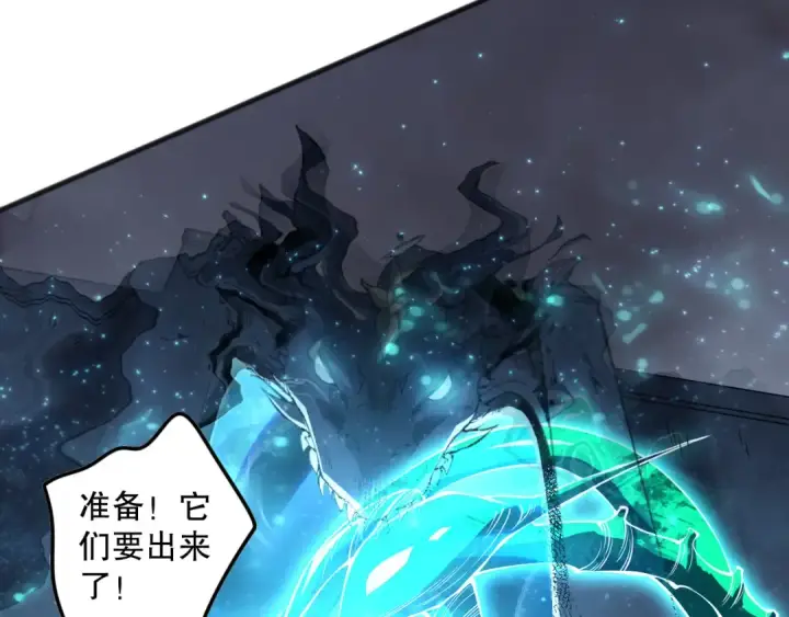 《死灵法师！我即是天灾》第138话 魔龙殿副本图101