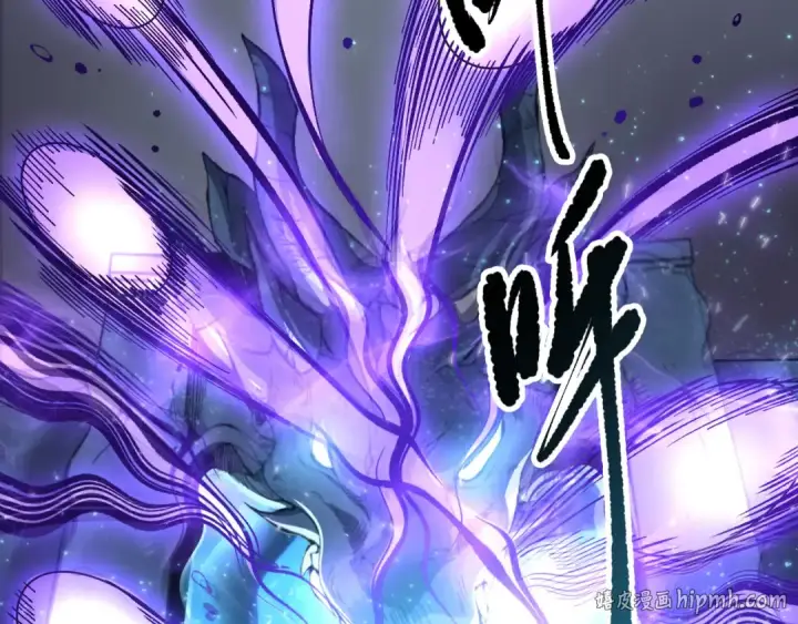 《死灵法师！我即是天灾》第138话 魔龙殿副本图104