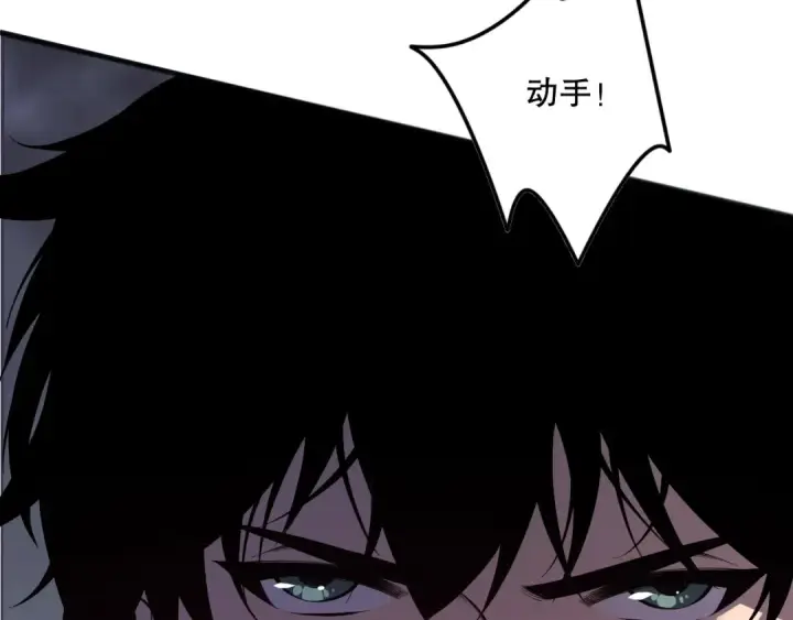 《死灵法师！我即是天灾》第138话 魔龙殿副本图107