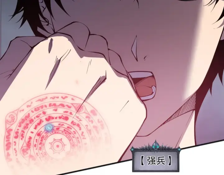 《死灵法师！我即是天灾》第138话 魔龙殿副本图108