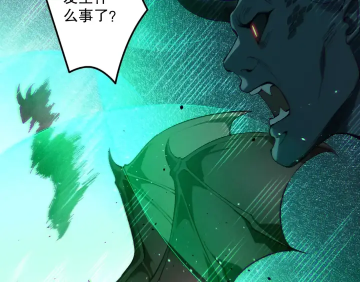 《死灵法师！我即是天灾》第138话 魔龙殿副本图118