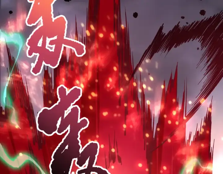 《死灵法师！我即是天灾》第138话 魔龙殿副本图139