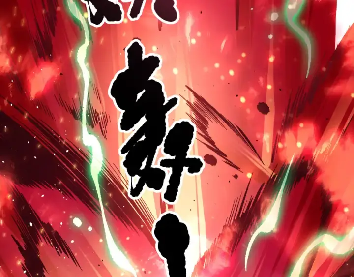 《死灵法师！我即是天灾》第138话 魔龙殿副本图140