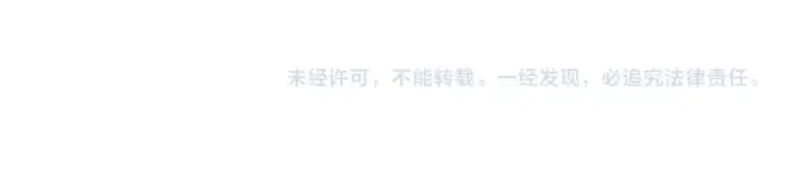 《死灵法师！我即是天灾》第138话 魔龙殿副本图145
