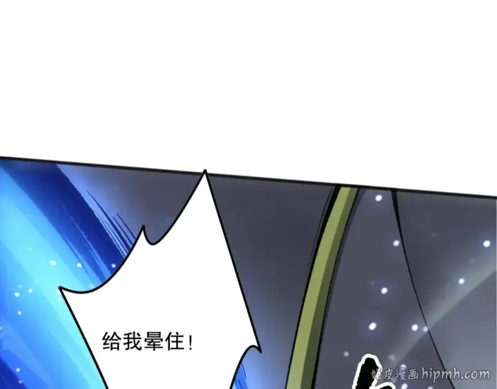 《死灵法师！我即是天灾》第138话 魔龙殿副本图16