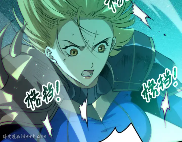 《死灵法师！我即是天灾》第138话 魔龙殿副本图24