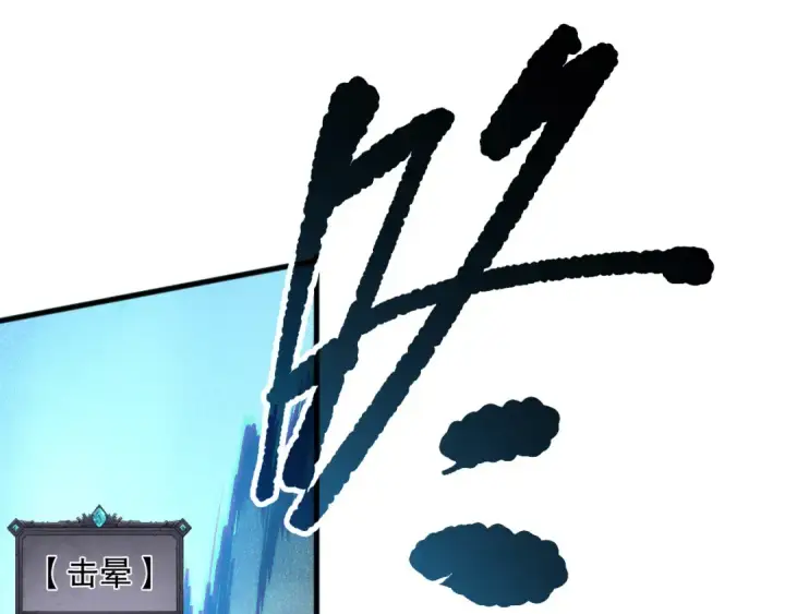 《死灵法师！我即是天灾》第138话 魔龙殿副本图26