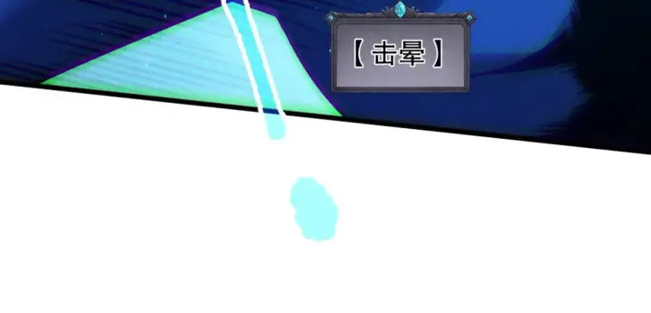 《死灵法师！我即是天灾》第138话 魔龙殿副本图33