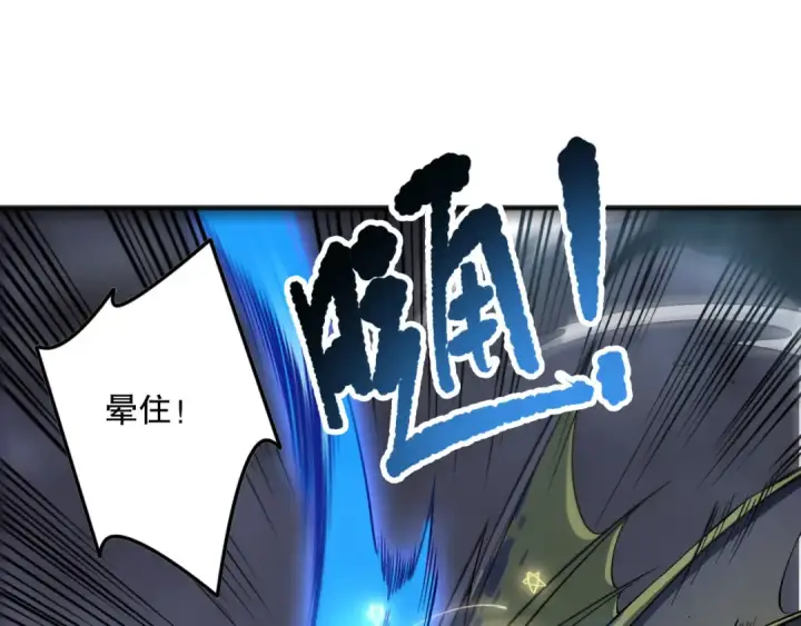 《死灵法师！我即是天灾》第138话 魔龙殿副本图34