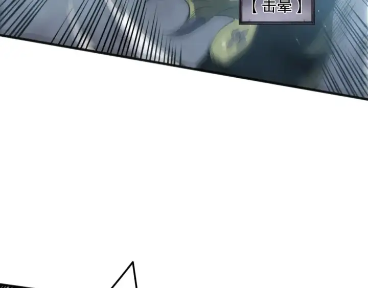 《死灵法师！我即是天灾》第138话 魔龙殿副本图36
