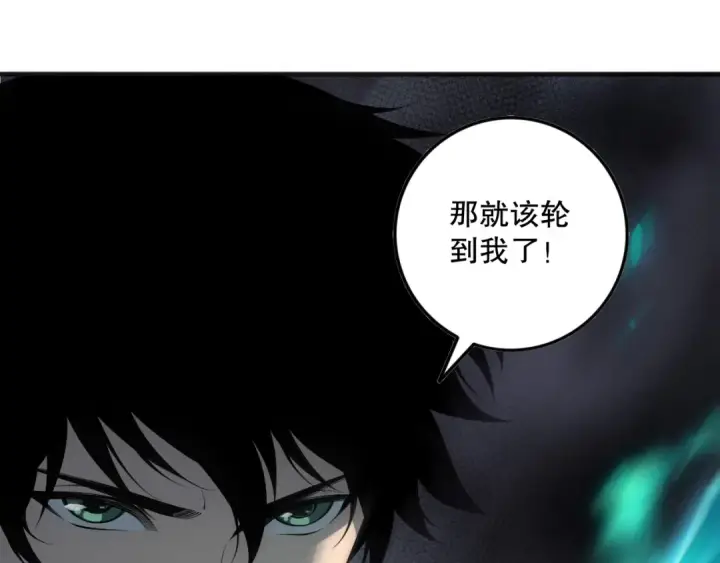 《死灵法师！我即是天灾》第138话 魔龙殿副本图39