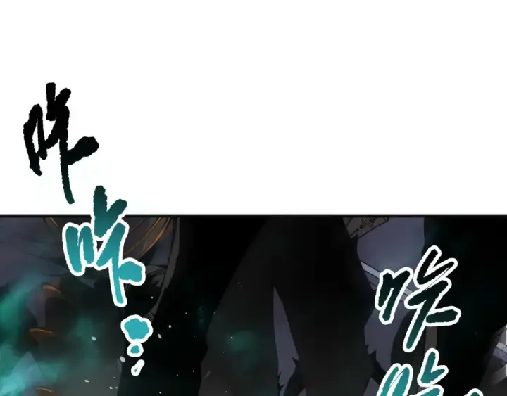 《死灵法师！我即是天灾》第138话 魔龙殿副本图42