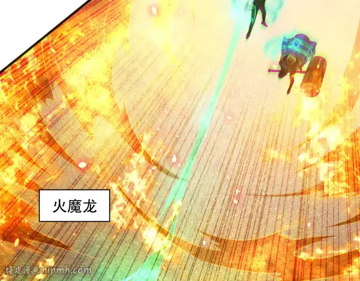 《死灵法师！我即是天灾》第138话 魔龙殿副本图56