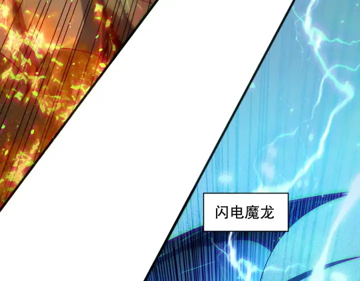 《死灵法师！我即是天灾》第138话 魔龙殿副本图58